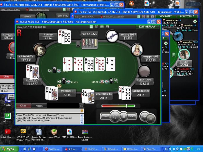 Прикрепленное изображение