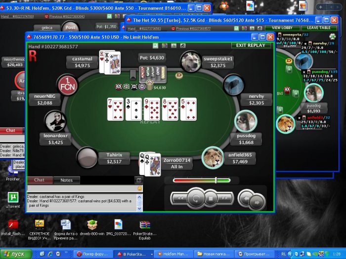 Прикрепленное изображение