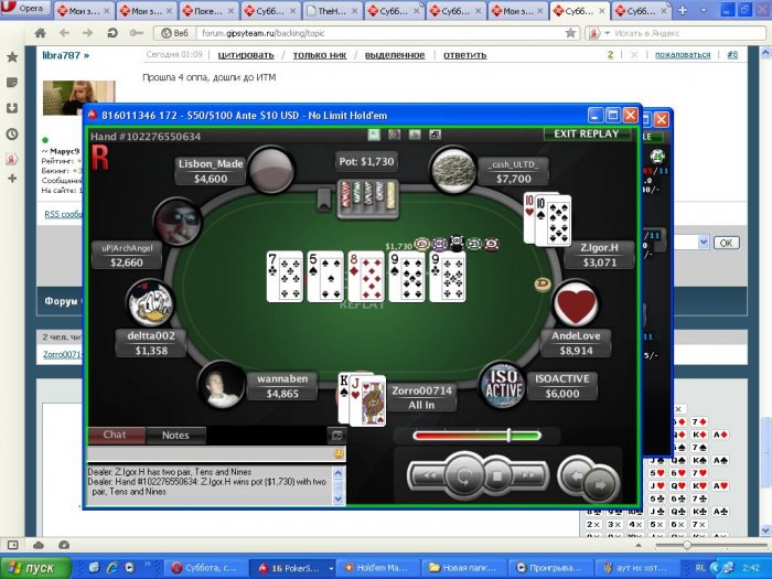 Прикрепленное изображение