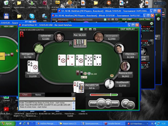 Прикрепленное изображение