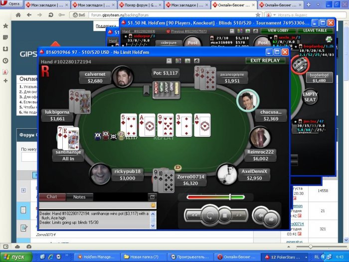 Прикрепленное изображение