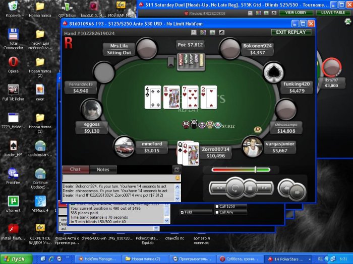 Прикрепленное изображение