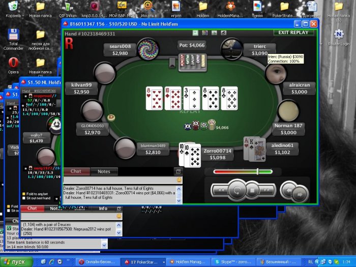 Прикрепленное изображение