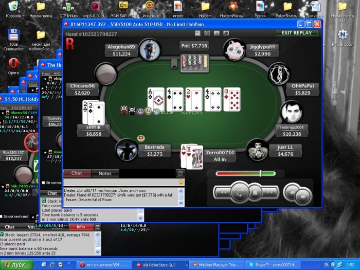 Прикрепленное изображение