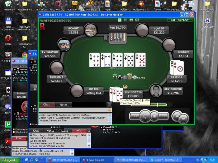 Прикрепленное изображение