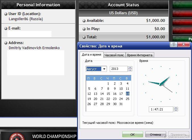 Прикрепленное изображение