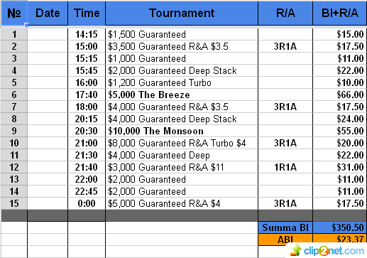 Прикрепленное изображение