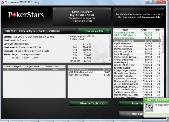 Прикрепленное изображение