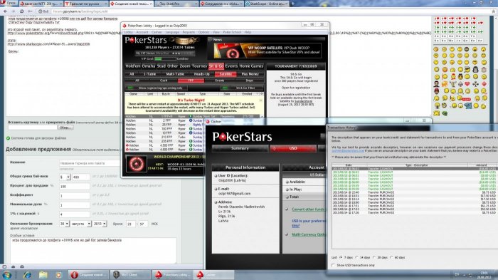 Прикрепленное изображение