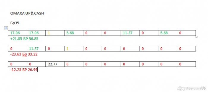 Прикрепленное изображение