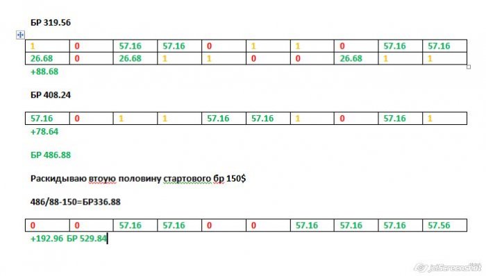 Прикрепленное изображение