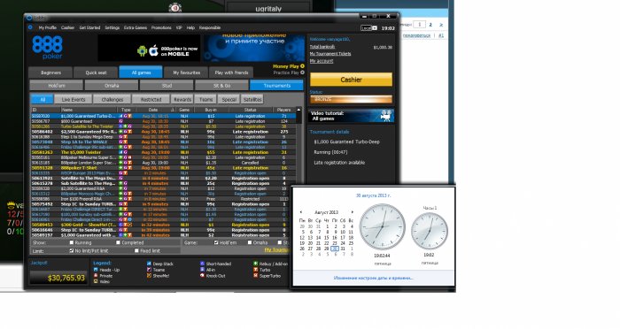 Прикрепленное изображение