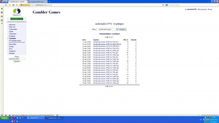 Прикрепленное изображение