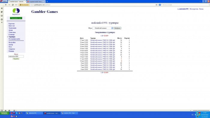 Прикрепленное изображение
