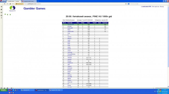 Прикрепленное изображение