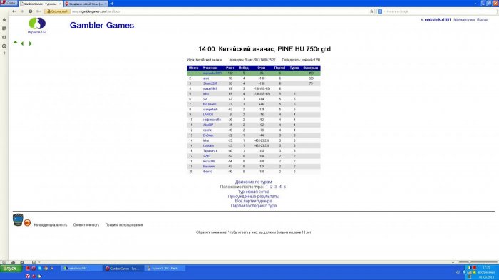 Прикрепленное изображение
