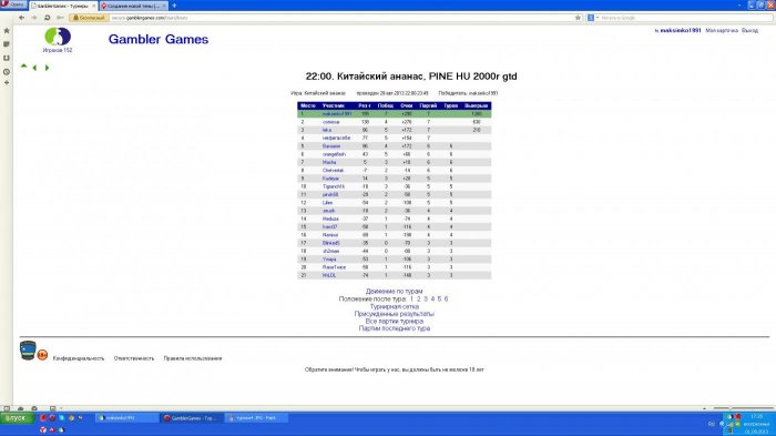 Прикрепленное изображение