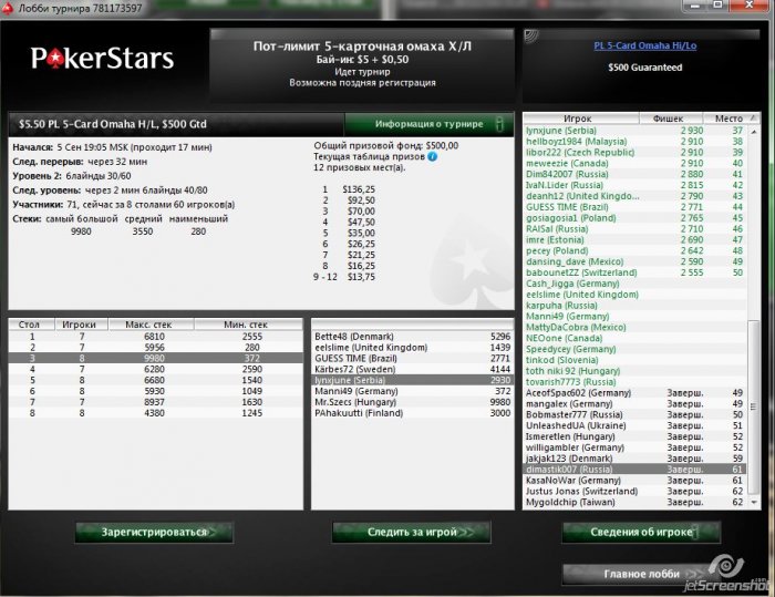 Прикрепленное изображение