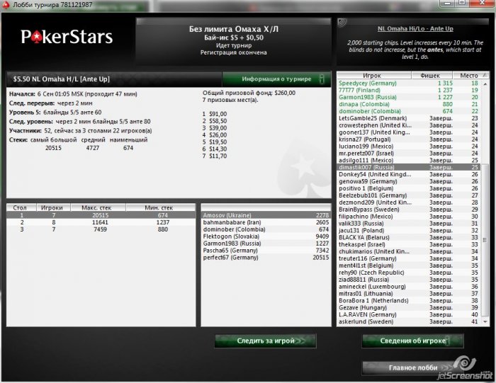 Прикрепленное изображение