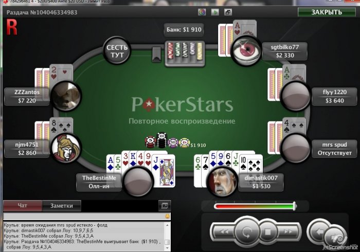 Прикрепленное изображение