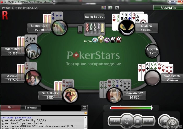 Прикрепленное изображение