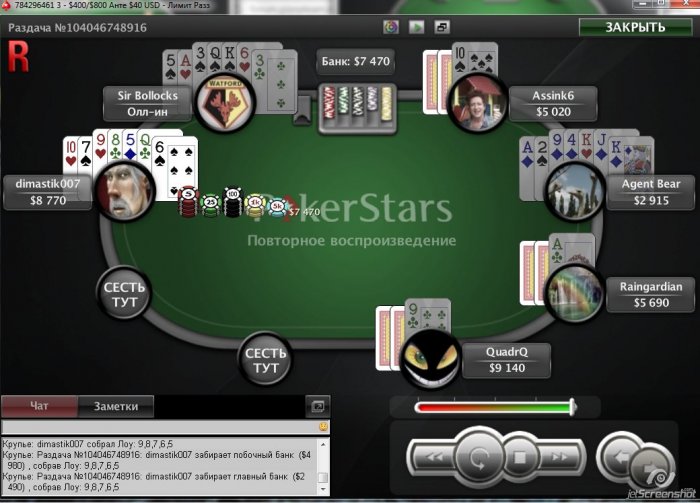 Прикрепленное изображение