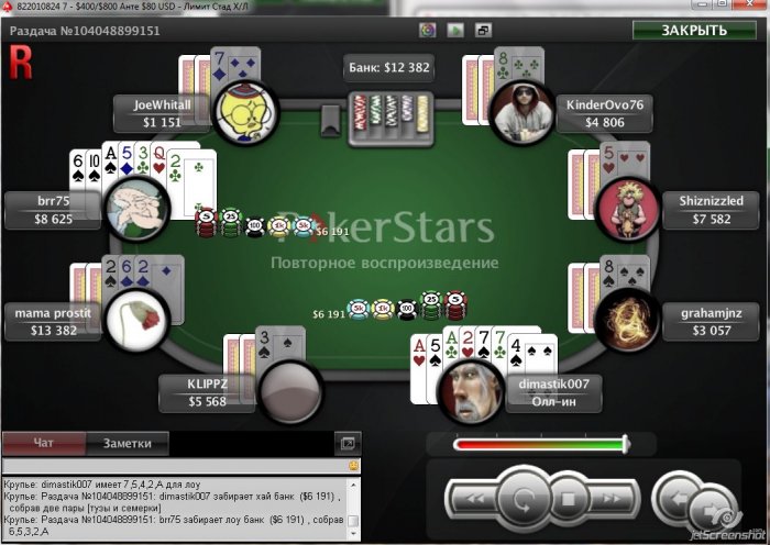 Прикрепленное изображение