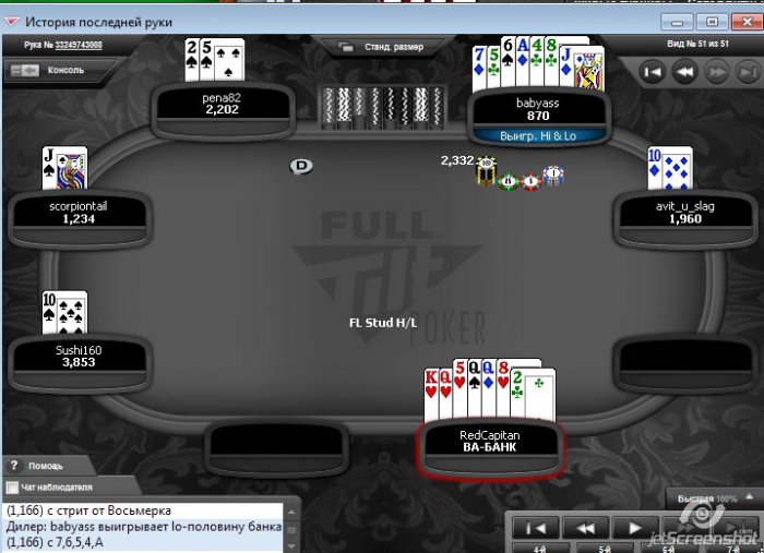 Прикрепленное изображение