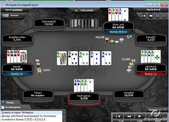 Прикрепленное изображение