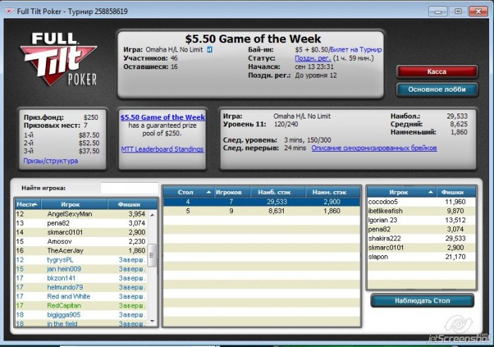 Прикрепленное изображение