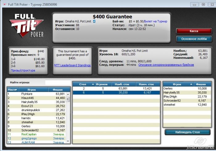 Прикрепленное изображение