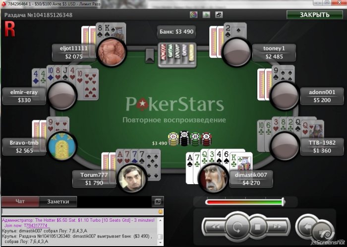 Прикрепленное изображение