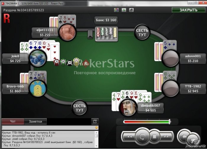 Прикрепленное изображение