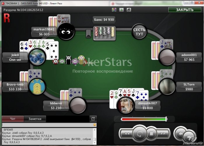 Прикрепленное изображение