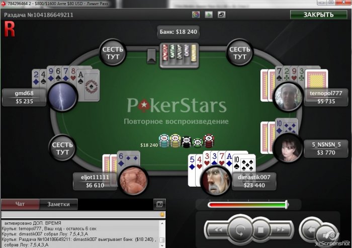 Прикрепленное изображение