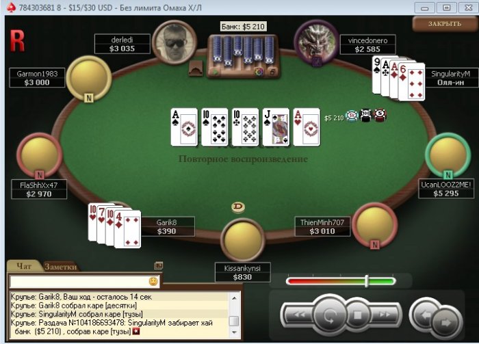 Прикрепленное изображение