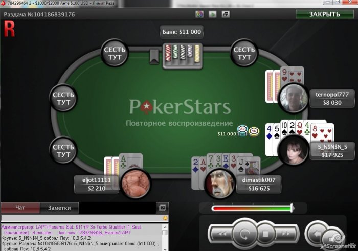 Прикрепленное изображение