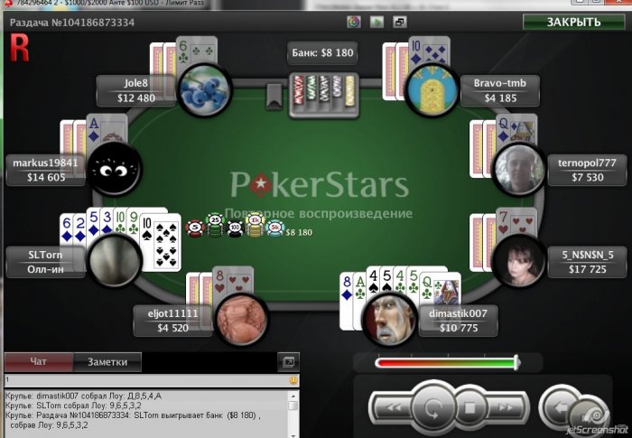 Прикрепленное изображение