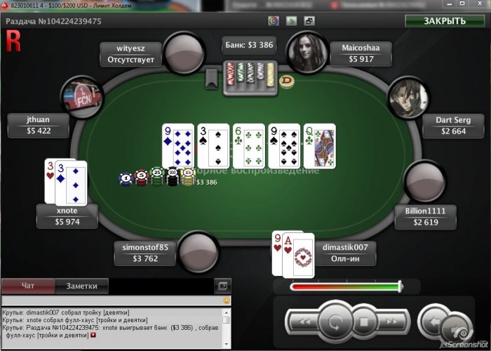 Прикрепленное изображение