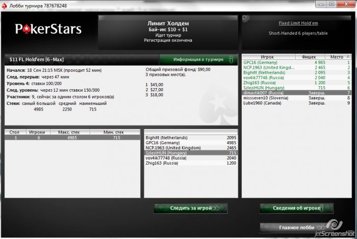 Прикрепленное изображение