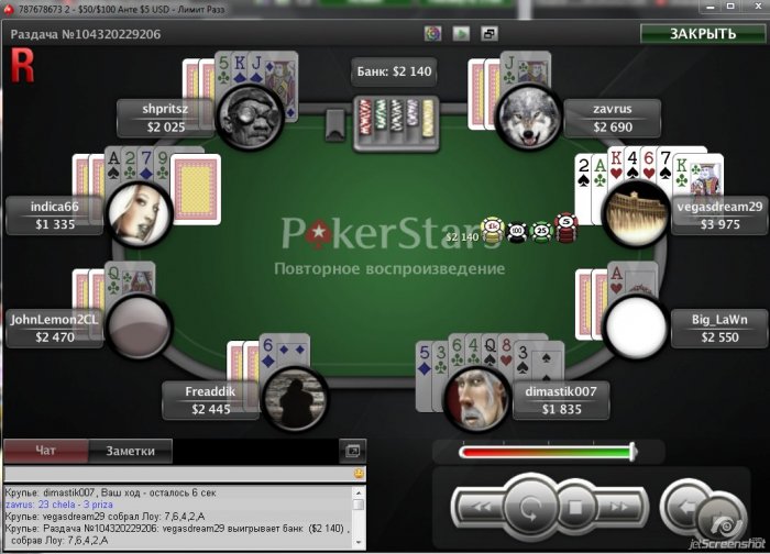 Прикрепленное изображение