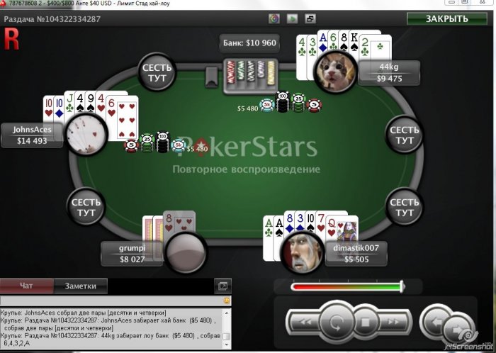 Прикрепленное изображение