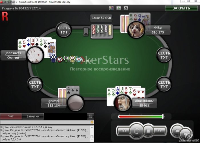 Прикрепленное изображение