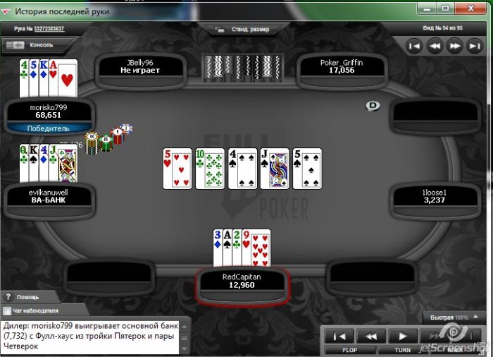 Прикрепленное изображение