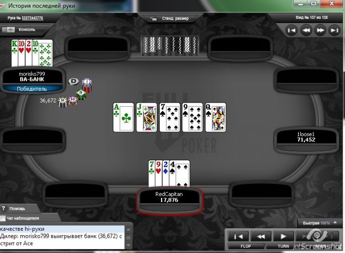 Прикрепленное изображение