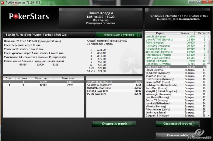 Прикрепленное изображение