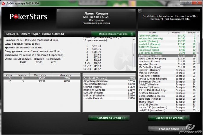 Прикрепленное изображение