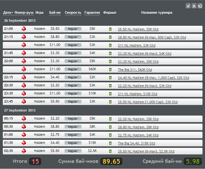 Прикрепленное изображение