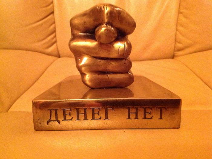 Прикрепленное изображение