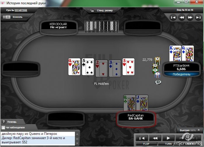 Прикрепленное изображение